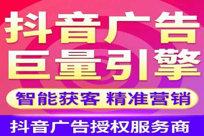 信息流广告运营优化策略分享
