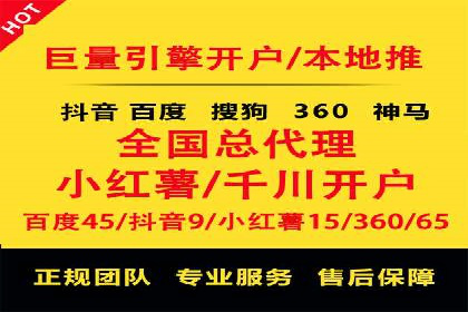 案例分析：百度竞价推广运营助力企业品牌提升