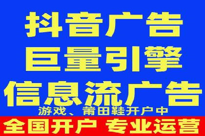 短视频平台信息流广告的创意制作与效果评估